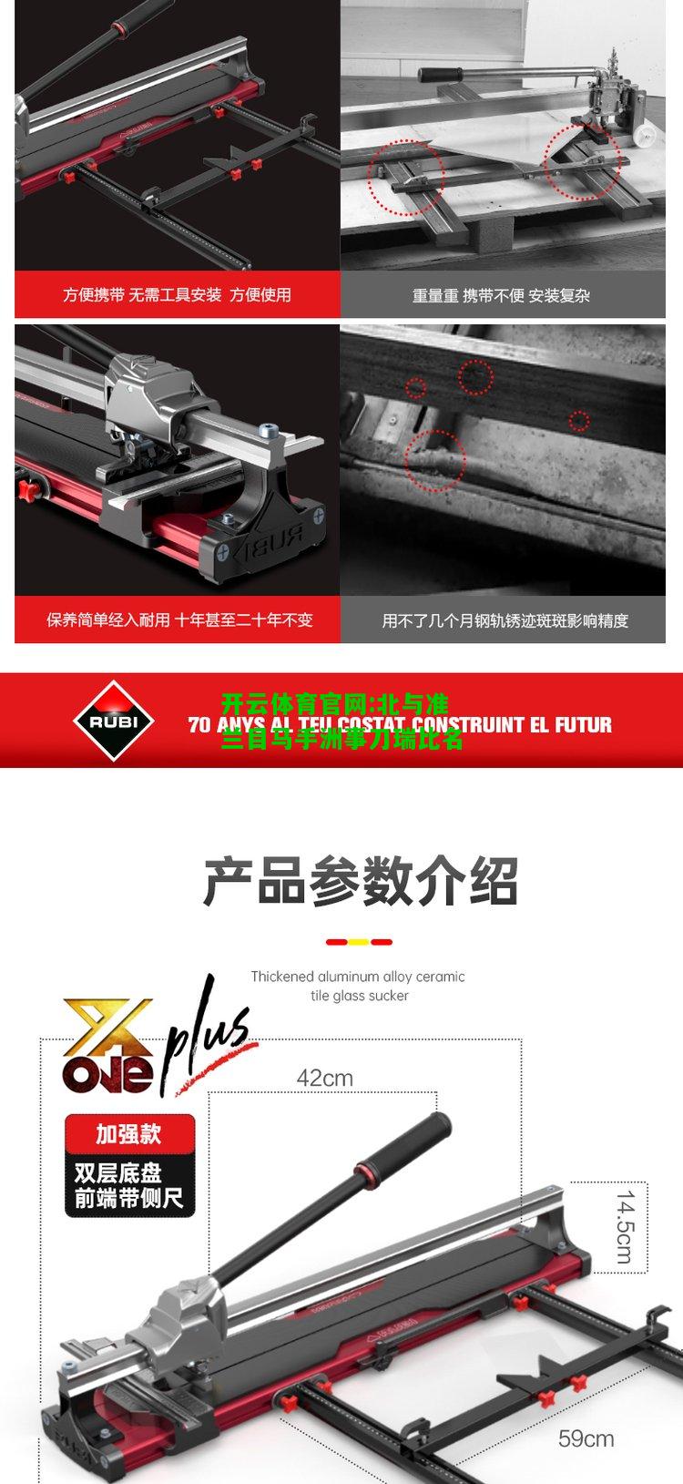 开云体育官网:北与准兰目马手洲事刀瑞比名